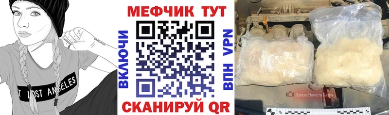 Названия наркотиков Егорьевск Cocaine  Alpha PVP  Гашиш  Мефедрон 
