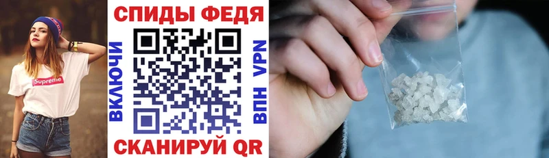 купить Егорьевск АМФЕТАМИН 97%
