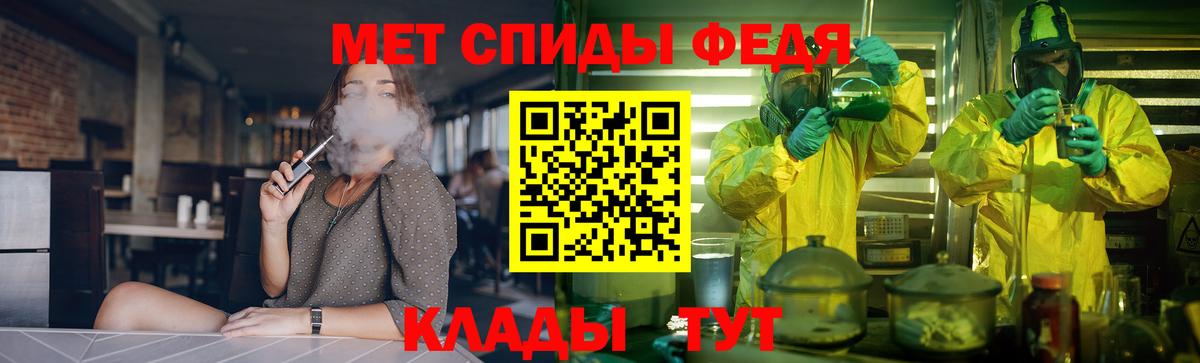 Amphetamine VHQ  АМФЕТАМИН  Егорьевск 