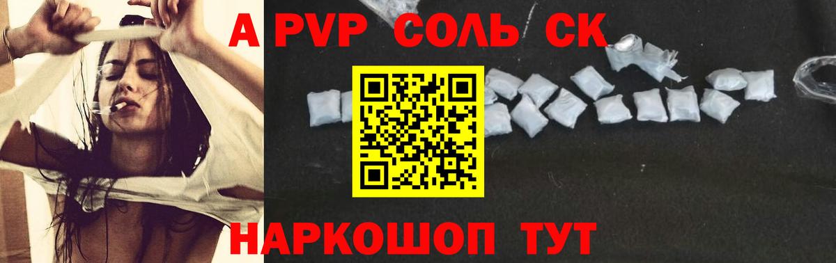 Егорьевск  А ПВП СК КРИС  Вход с VPN 