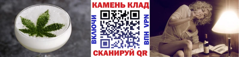 Cannafood конопля  гидра ТОР  Егорьевск 