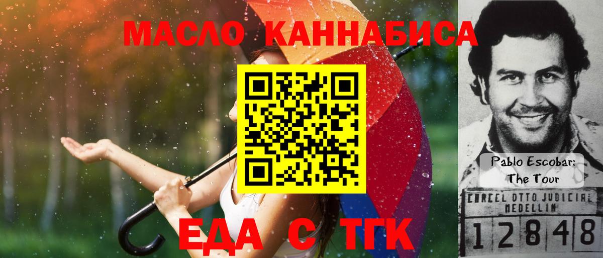 MDMA  Канабис  МЕТАМФЕТАМИН  Вход с VPN  ГАШ  Cocaine  Егорьевск  МЕФ кристаллы 