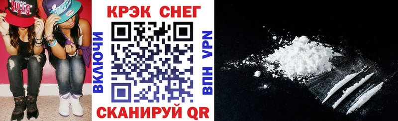 COCAIN Fish Scale  Егорьевск 