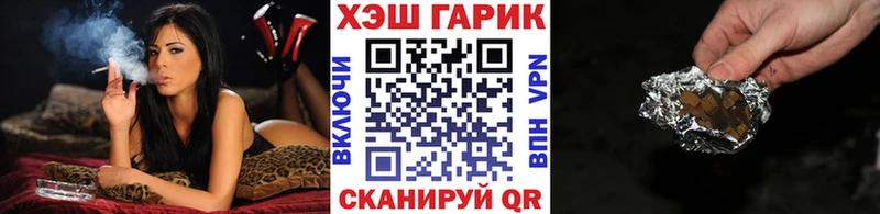 Гашиш ice o lator  Егорьевск 