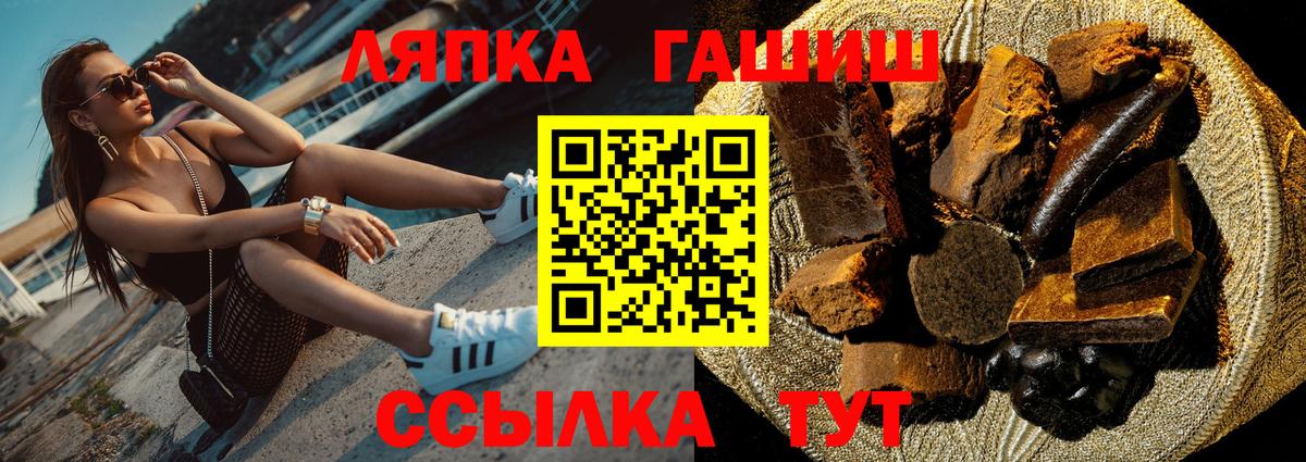 ГАШ hashish  Егорьевск  ГАШ VHQ 