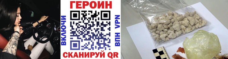 гидра маркетплейс  Егорьевск  Героин хмурый 