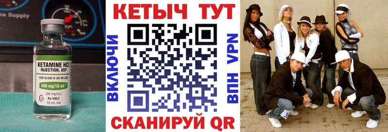 сайты даркнета Telegram Егорьевск Кетамин VHQ