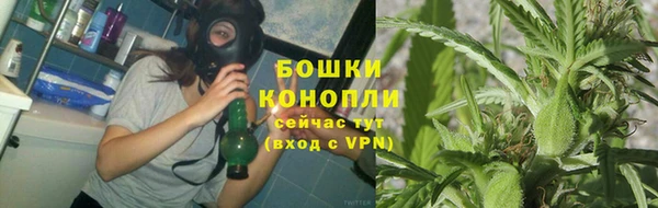 дистиллят марихуана Медногорск