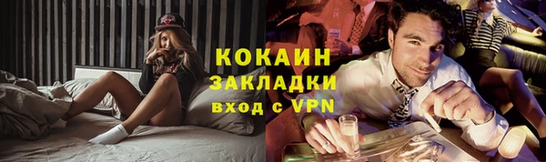 дистиллят марихуана Медногорск