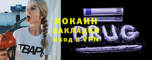 дистиллят марихуана Медногорск