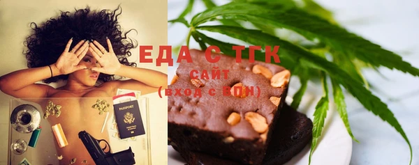 дистиллят марихуана Медногорск