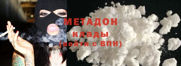 COCAINE Мегион