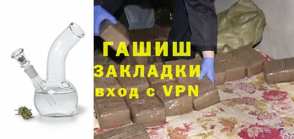 дистиллят марихуана Медногорск