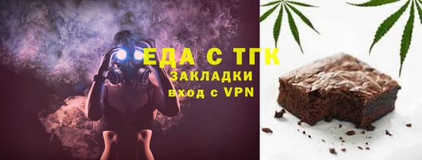 дистиллят марихуана Медногорск