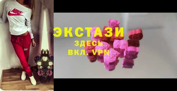 мяу мяу кристалл Богданович