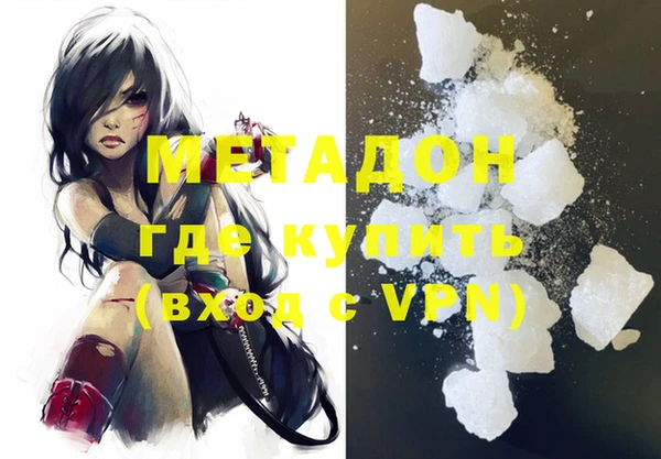 дистиллят марихуана Медногорск