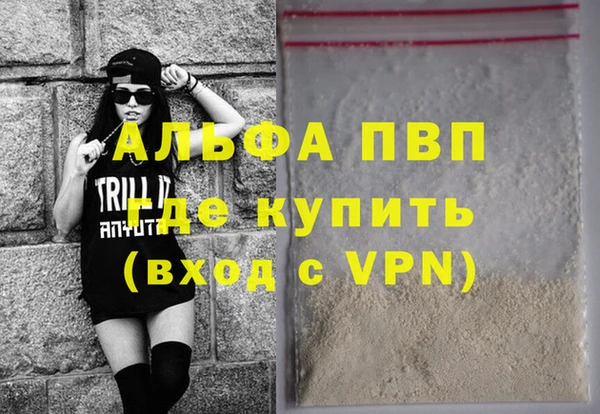 дистиллят марихуана Медногорск
