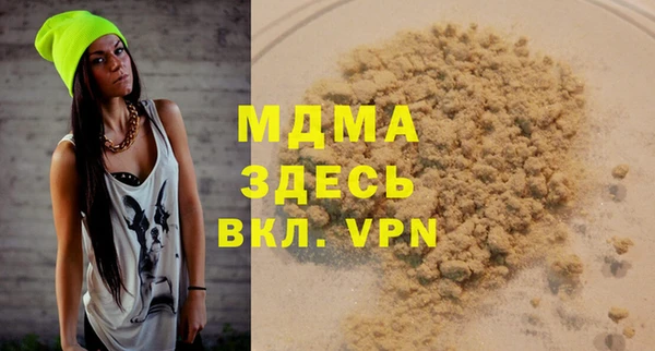 COCAINE Мегион
