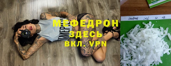 дистиллят марихуана Медногорск