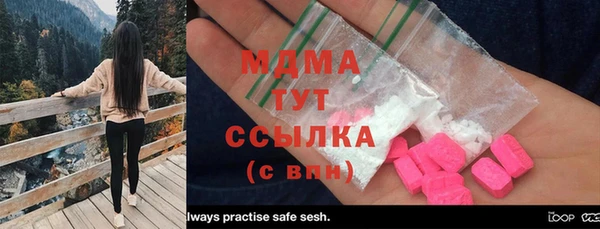 COCAINE Мегион