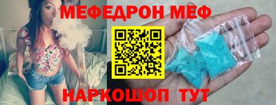 MDMA Premium VHQ Абакан