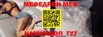 MDMA Premium VHQ Абакан