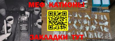 MDMA Premium VHQ Абакан
