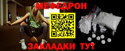 MDMA Premium VHQ Абакан