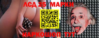 экстази Абинск