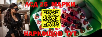 экстази Абинск