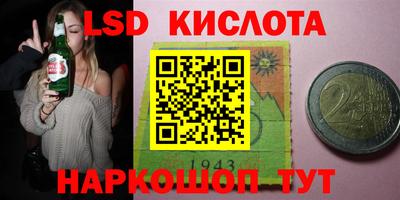 экстази Абинск