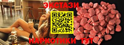 mdma Бийск