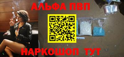 MDMA Premium VHQ Абакан