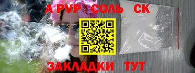 мяу мяу мука Азнакаево