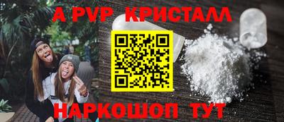 mdpv Беслан