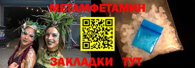 MDMA Premium VHQ Абакан