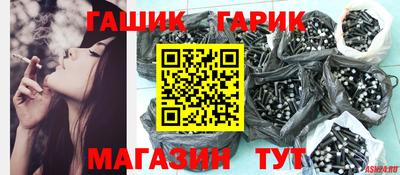 марки lsd Берёзовский