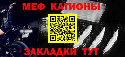 MDMA Premium VHQ Абакан