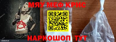 экстази Абинск