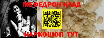 MDMA Premium VHQ Абакан