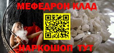 MDMA Premium VHQ Абакан