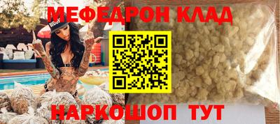 герыч Абакан