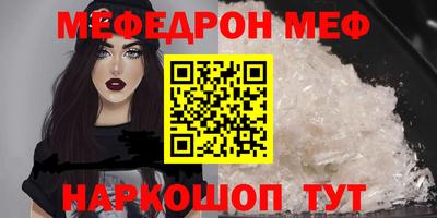 MDMA Premium VHQ Абакан