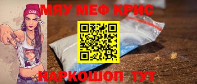 мяу мяу мука Азнакаево