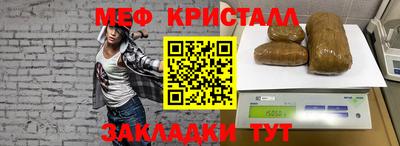 MDMA Premium VHQ Абакан