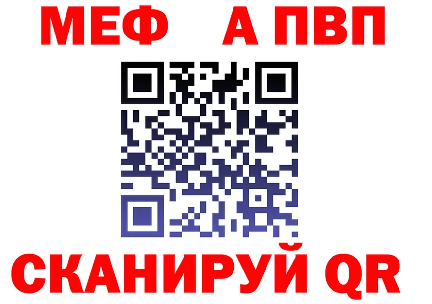Альфа ПВП Crystall ссылка площадка OMG Егорьевск