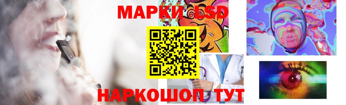 Егорьевск  блэк спрут ONION  Лсд 25 экстази кислота  Вход с VPN  LSD-25 экстази ecstasy 