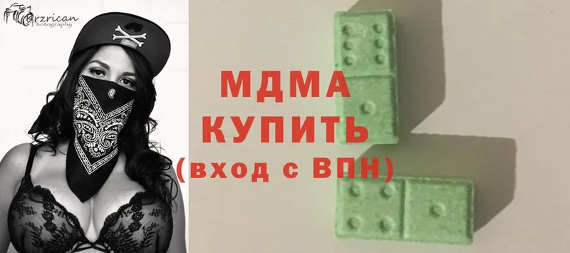 MDMA Molly  купить наркотик  Егорьевск 