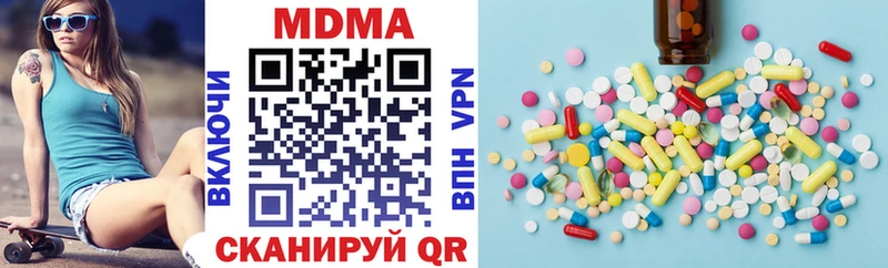 что такое наркотик  MEGA   МДМА crystal  Егорьевск 