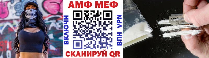 Метамфетамин витя  Егорьевск 
